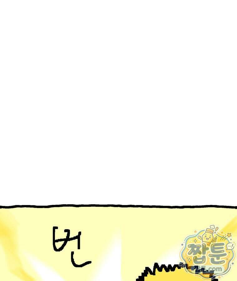 GO라니의 독립일기 32화 7