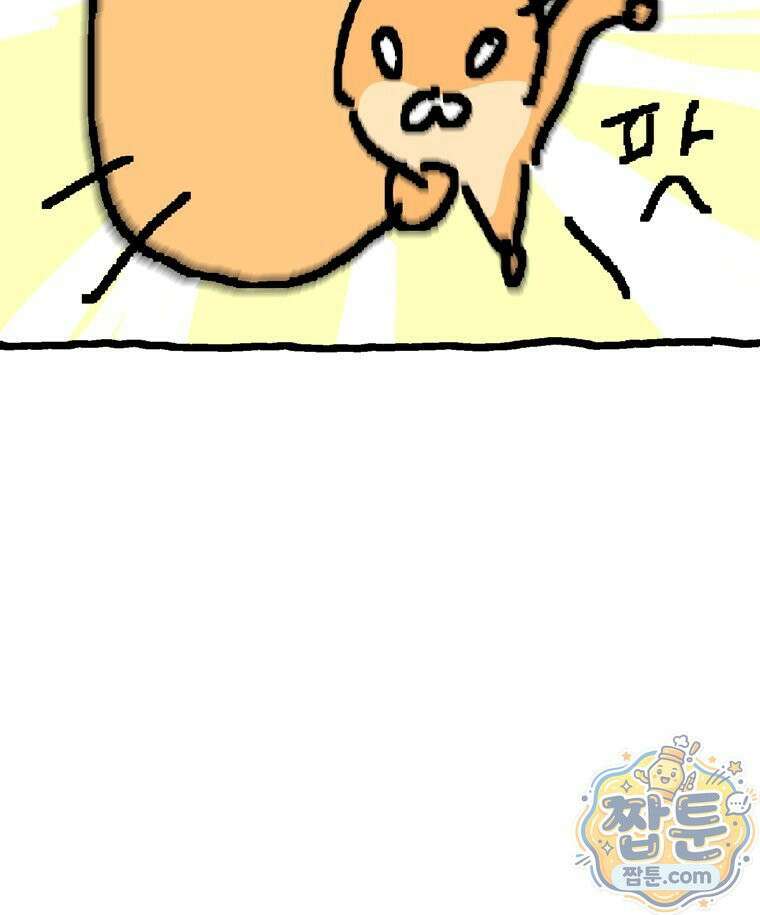 GO라니의 독립일기 32화 10