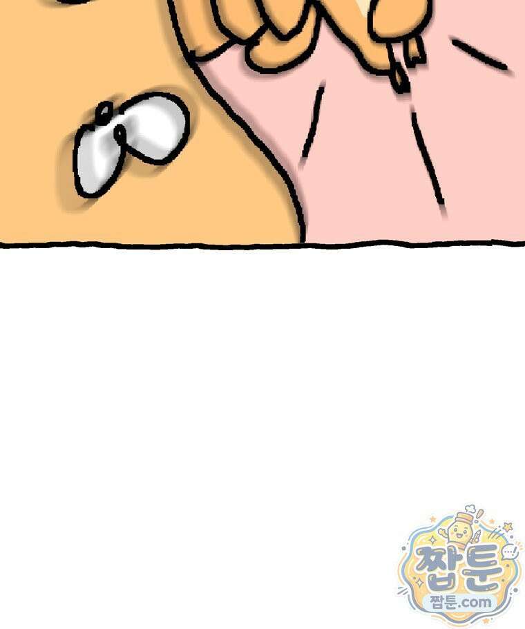GO라니의 독립일기 32화 18