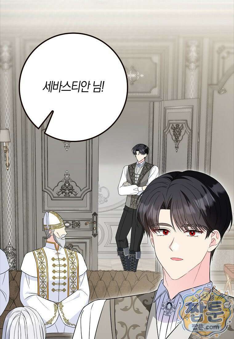 언젠가 도망칠 가짜 신부입니다 49화 37