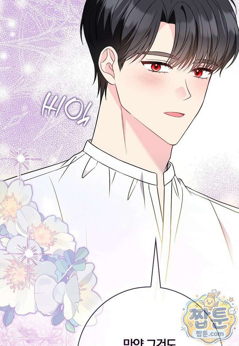 언젠가 도망칠 가짜 신부입니다 49화 131