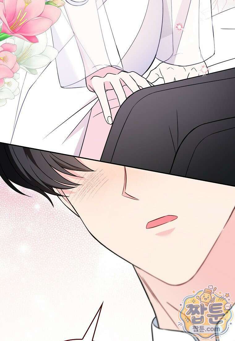 언젠가 도망칠 가짜 신부입니다 49화 140