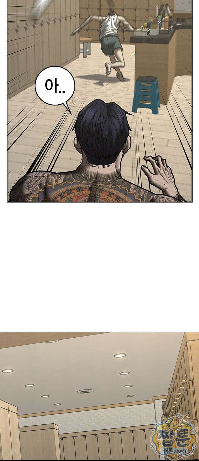 현실퀘스트 209화 8