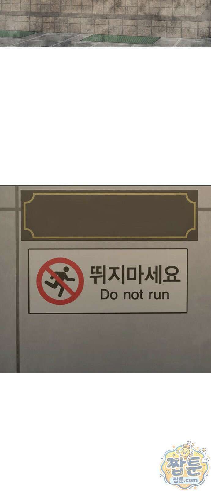 현실퀘스트 209화 14