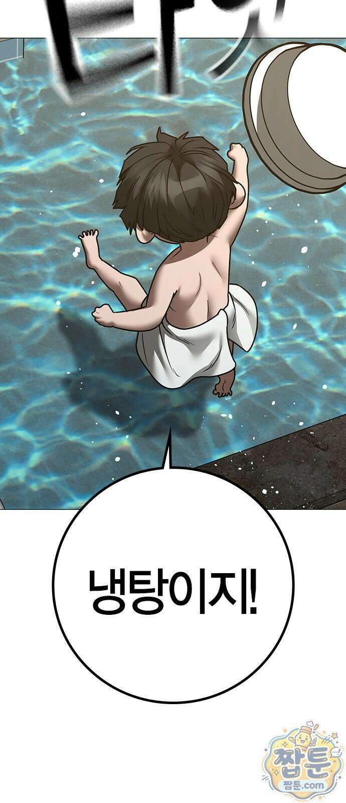 현실퀘스트 209화 17