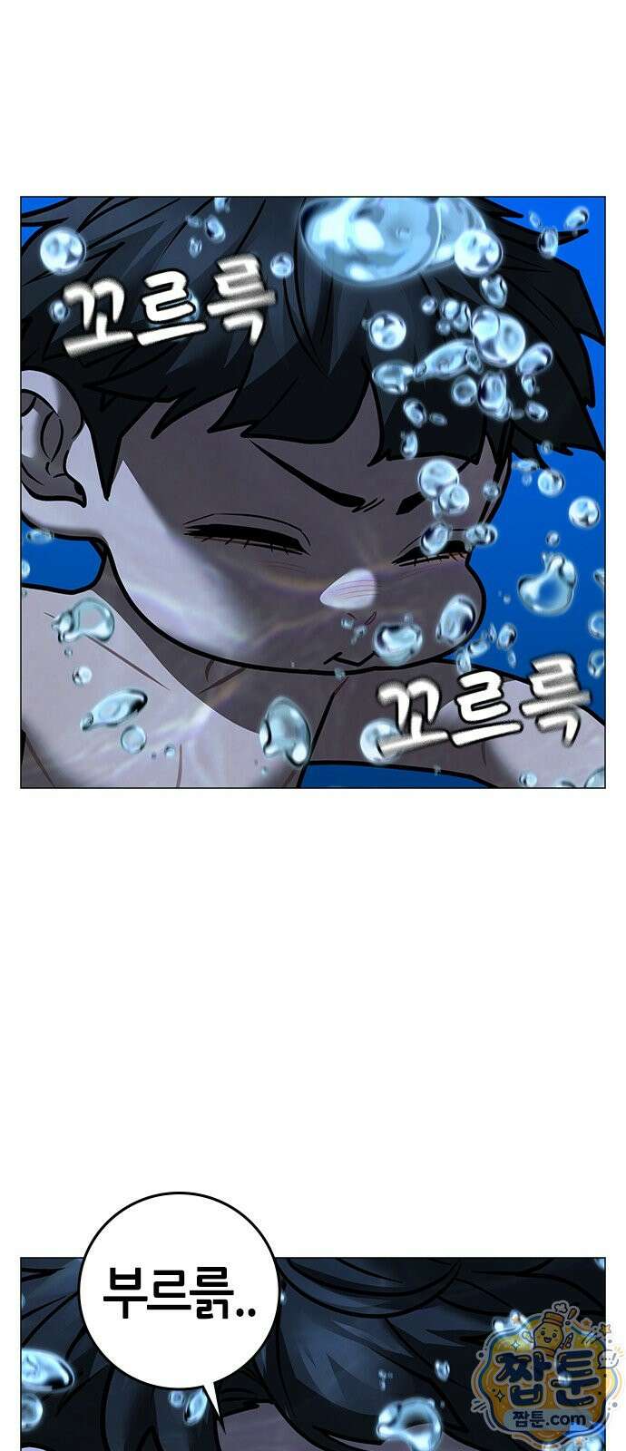 현실퀘스트 209화 19