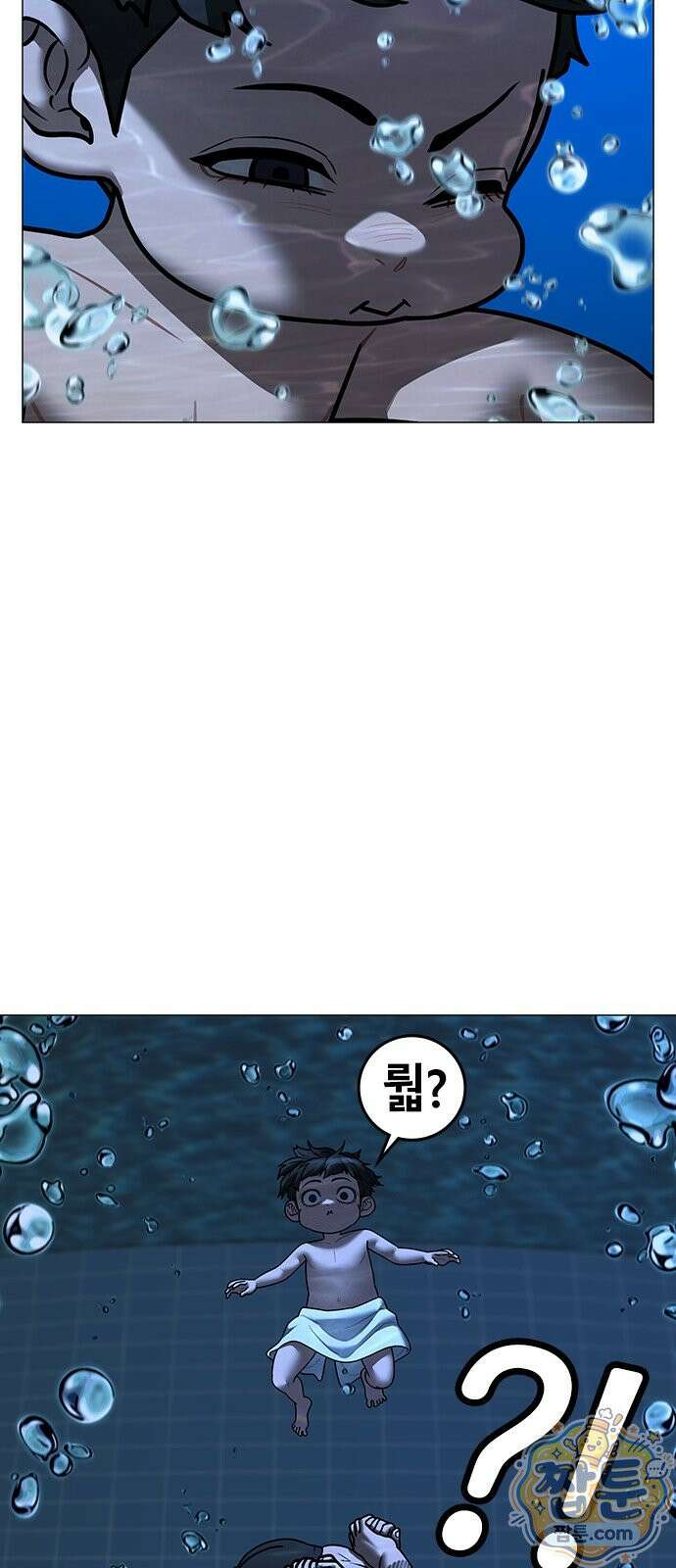 현실퀘스트 209화 20