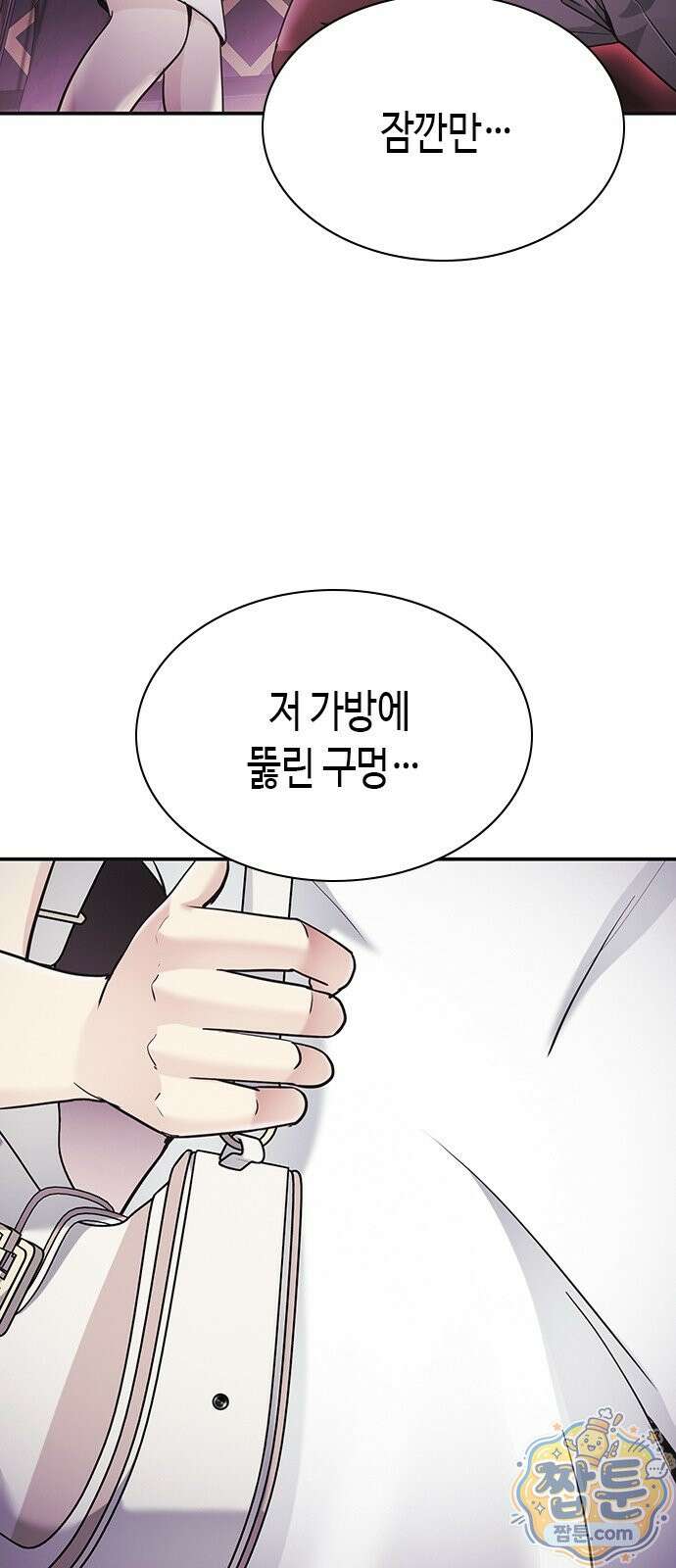 영혼을 보는 변호사 14화 4