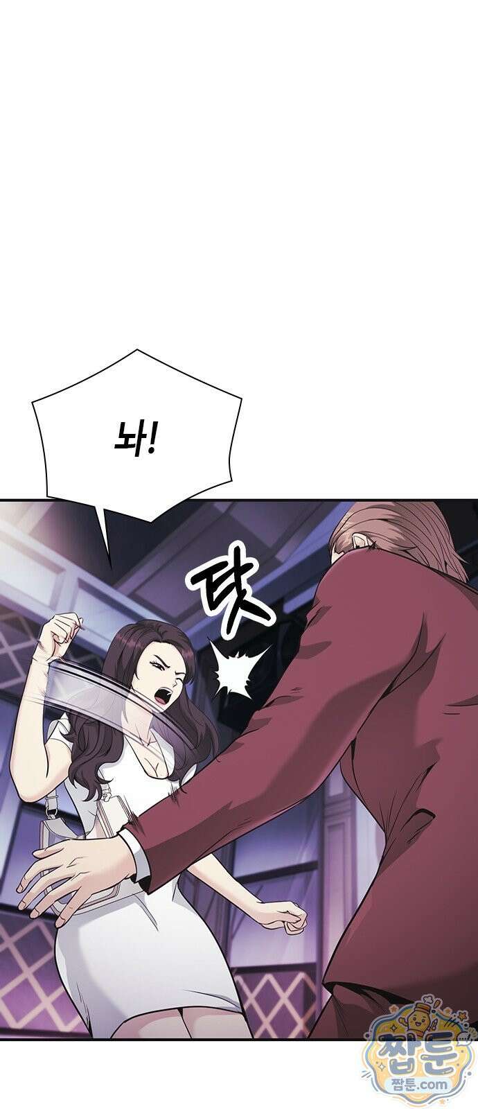 영혼을 보는 변호사 14화 9