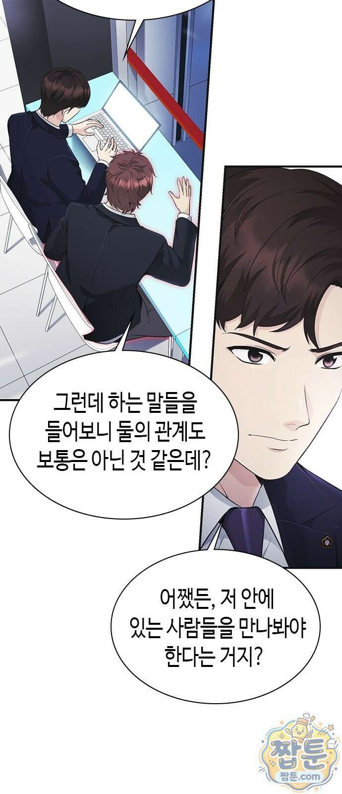 영혼을 보는 변호사 14화 19