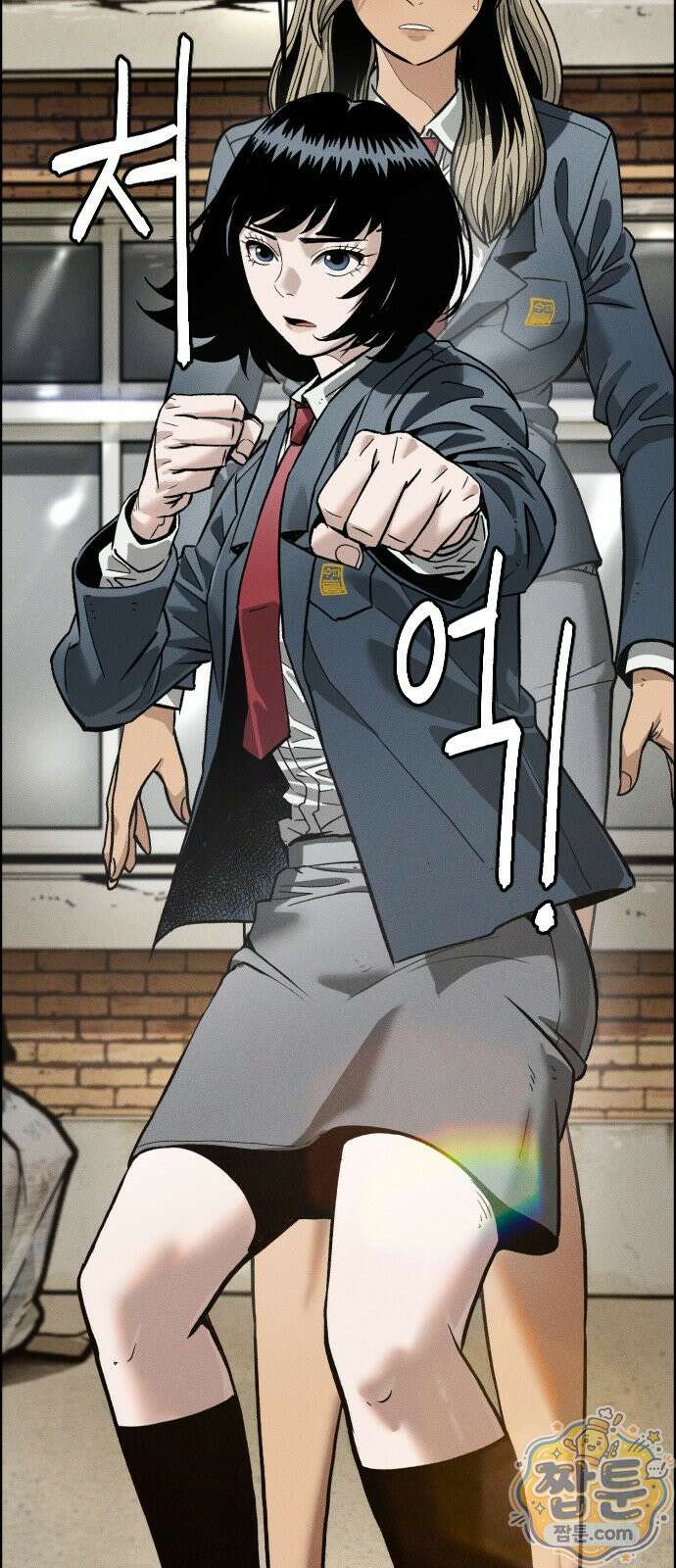그아비에 그아들 10화 74