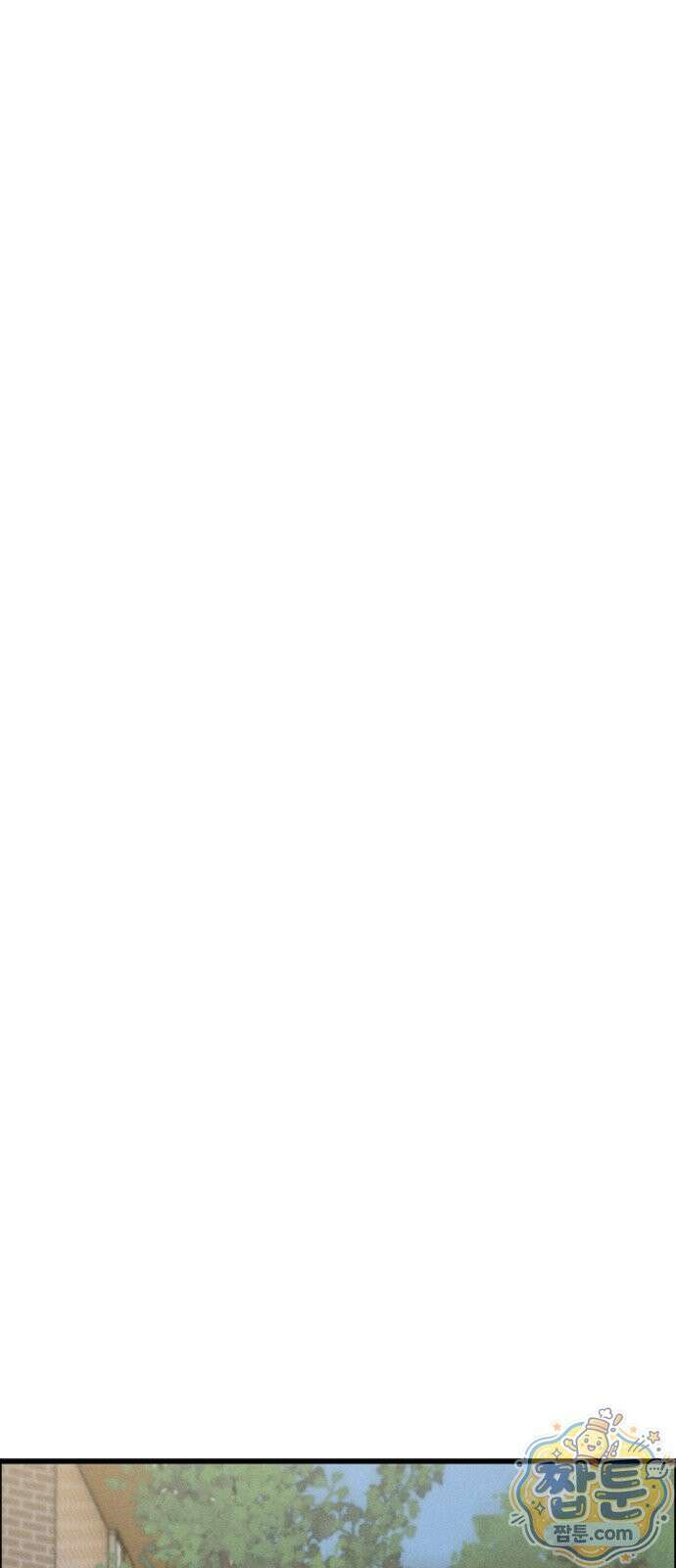 그아비에 그아들 10화 98