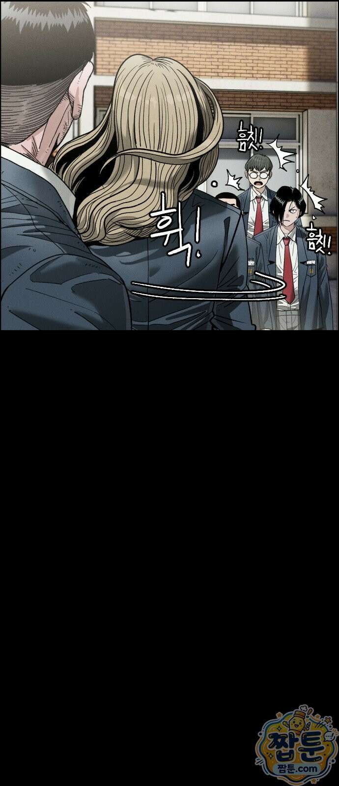 그아비에 그아들 10화 116