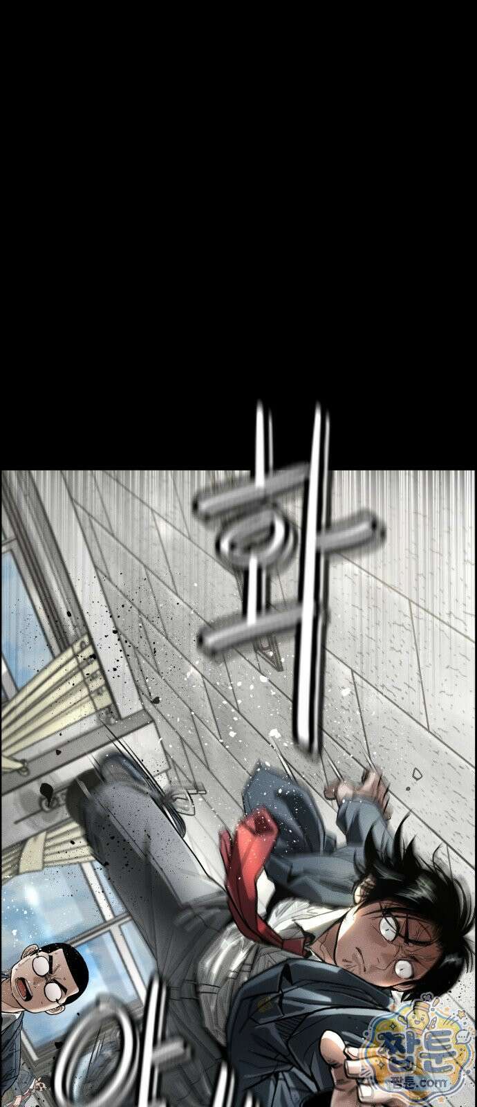 그아비에 그아들 10화 144