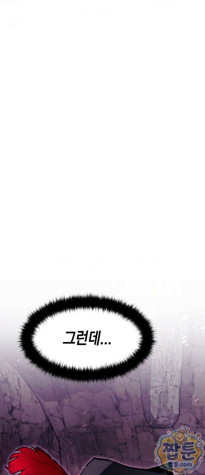 판타지 입소대 30화 7
