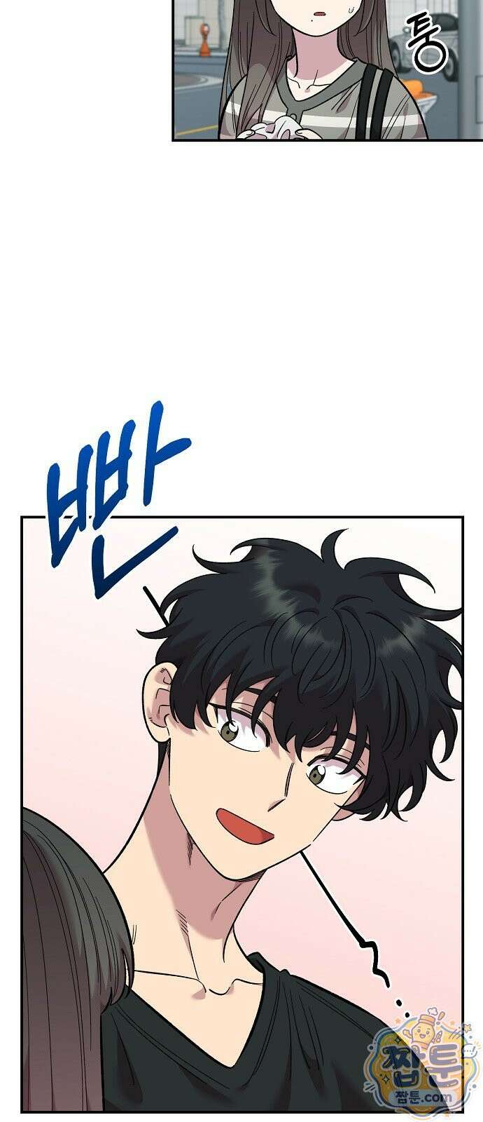 소꿉친구 컴플렉스 76화 4
