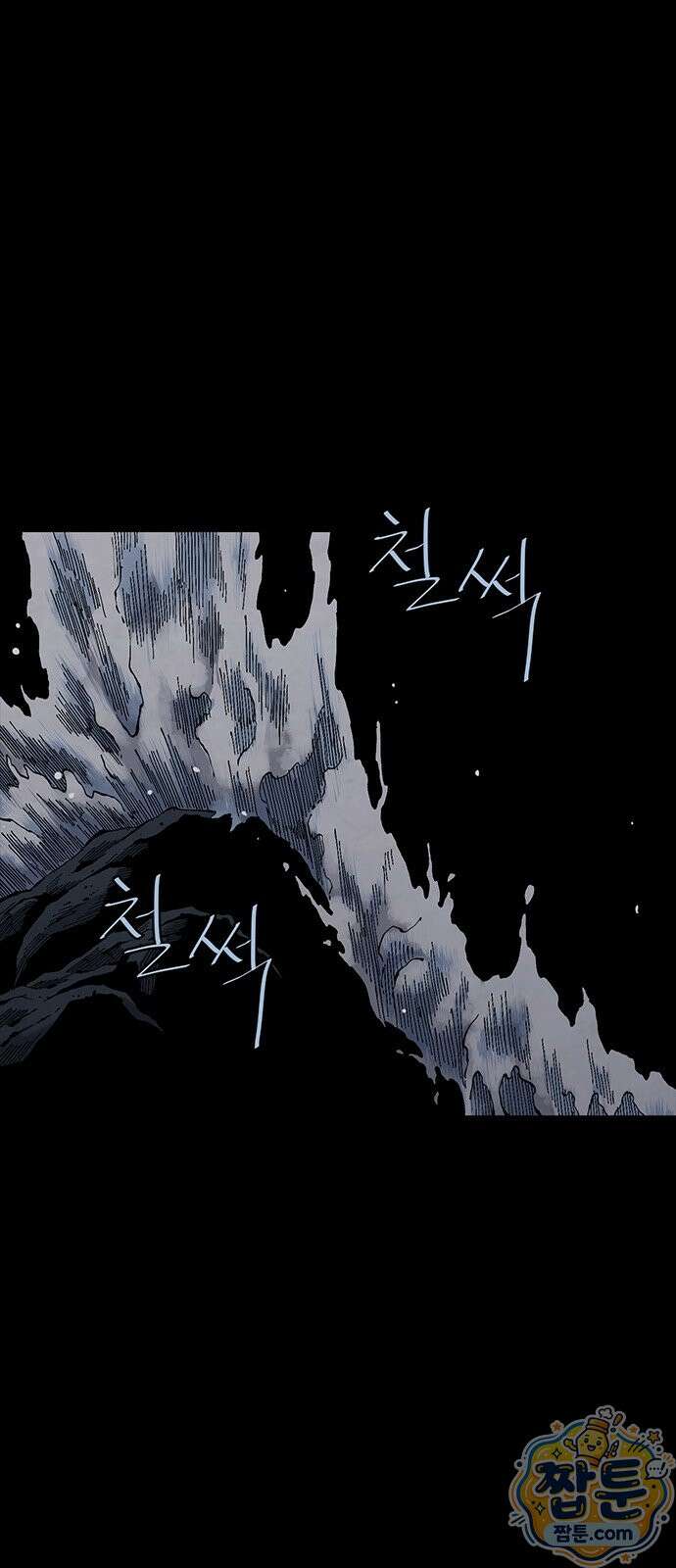 럭키비치 2화 10
