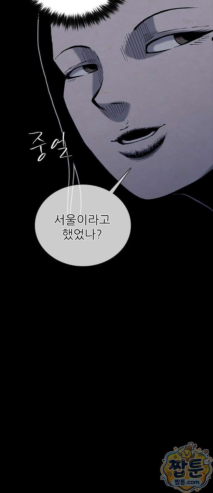 럭키비치 2화 33