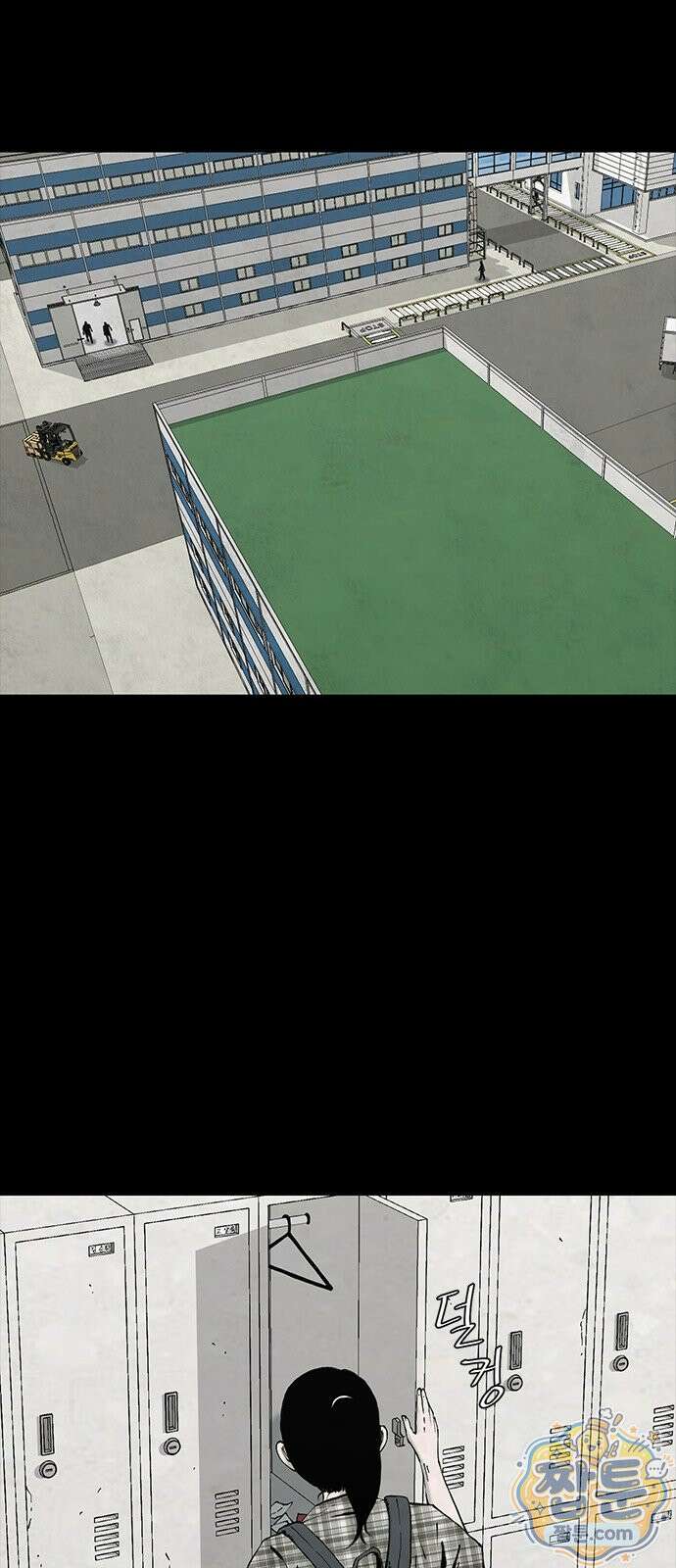 럭키비치 2화 34