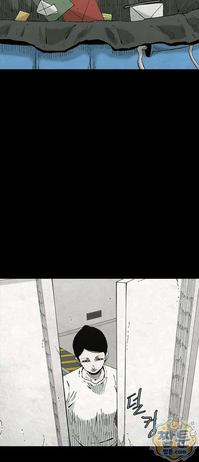 럭키비치 2화 37