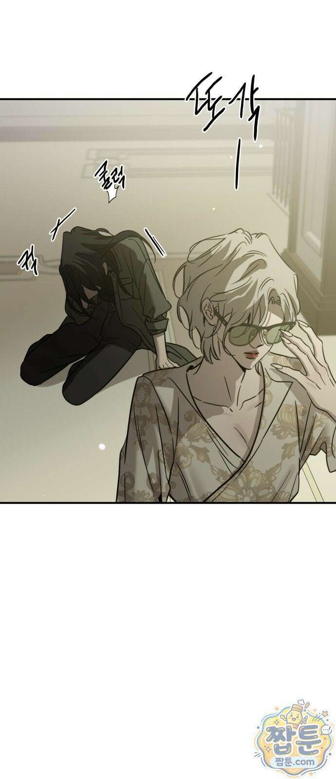 짐승같은 것들 74화 11