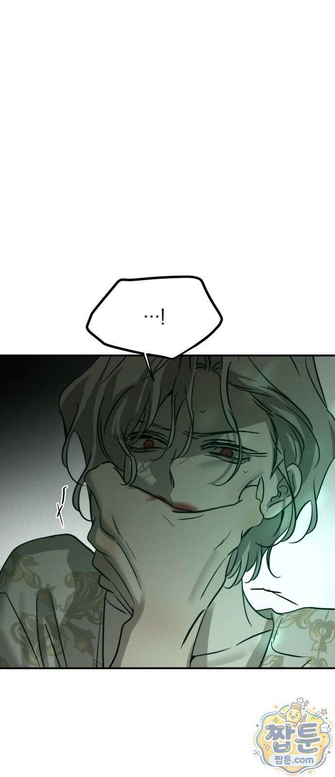 짐승같은 것들 74화 33