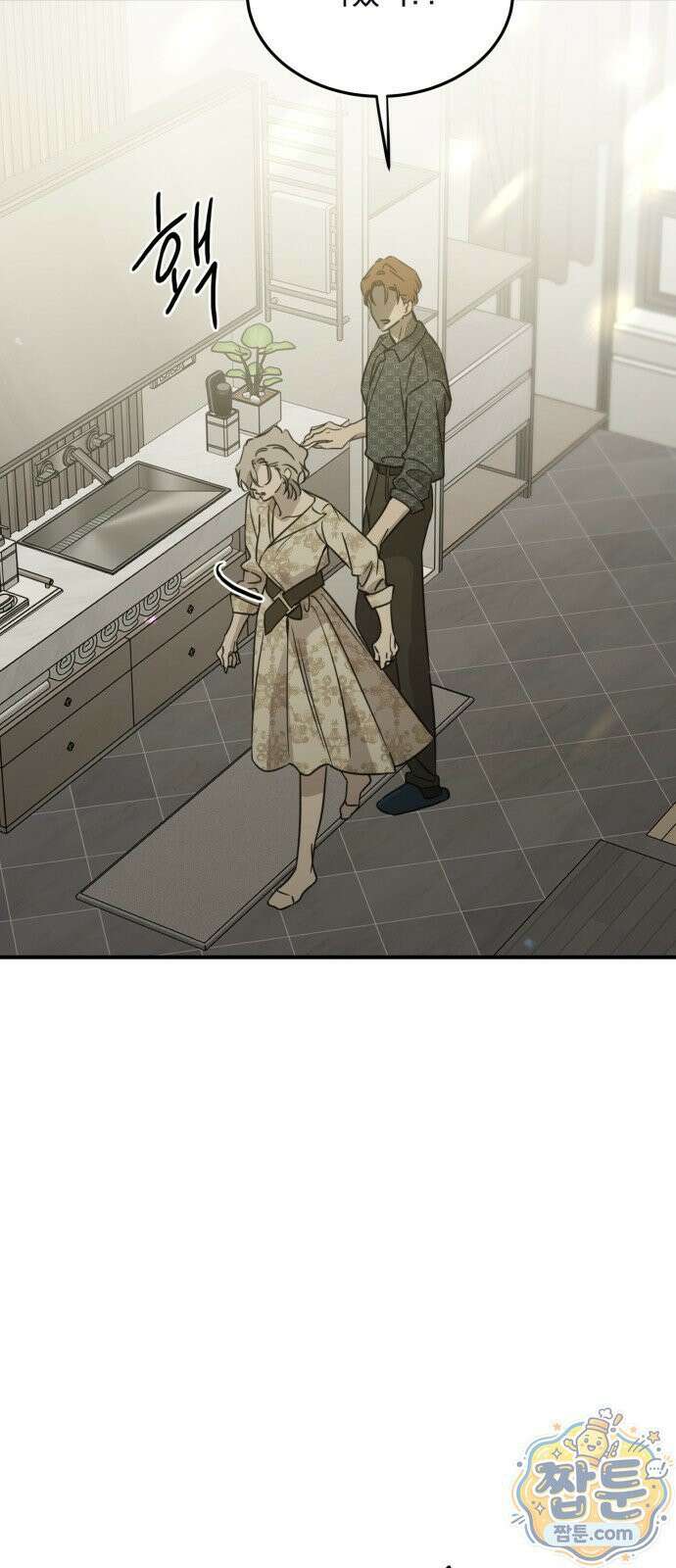 짐승같은 것들 74화 40