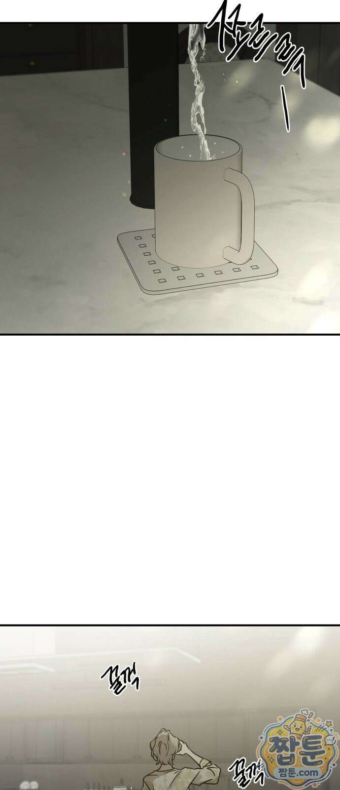 짐승같은 것들 74화 41