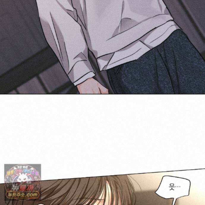 일간알바 53화 3