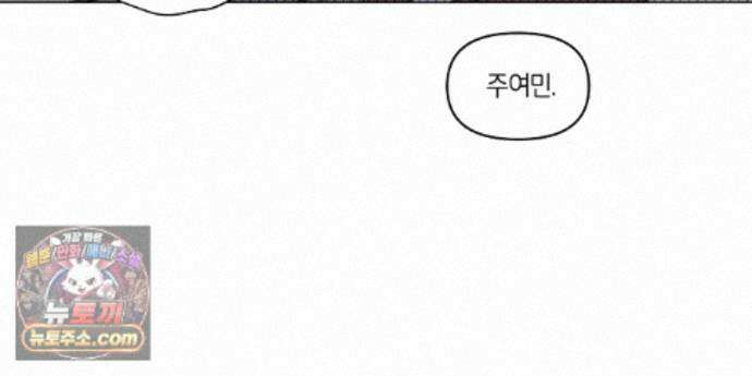 일간알바 53화 16