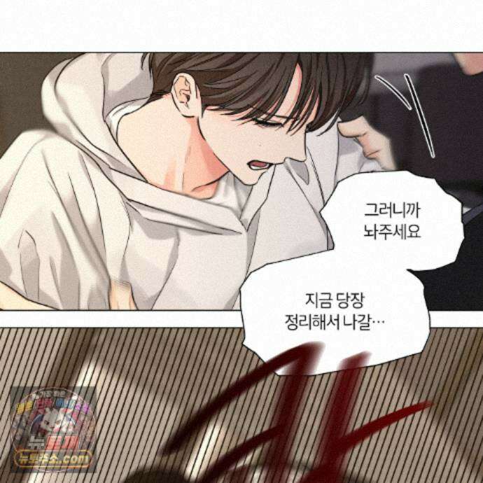일간알바 53화 17