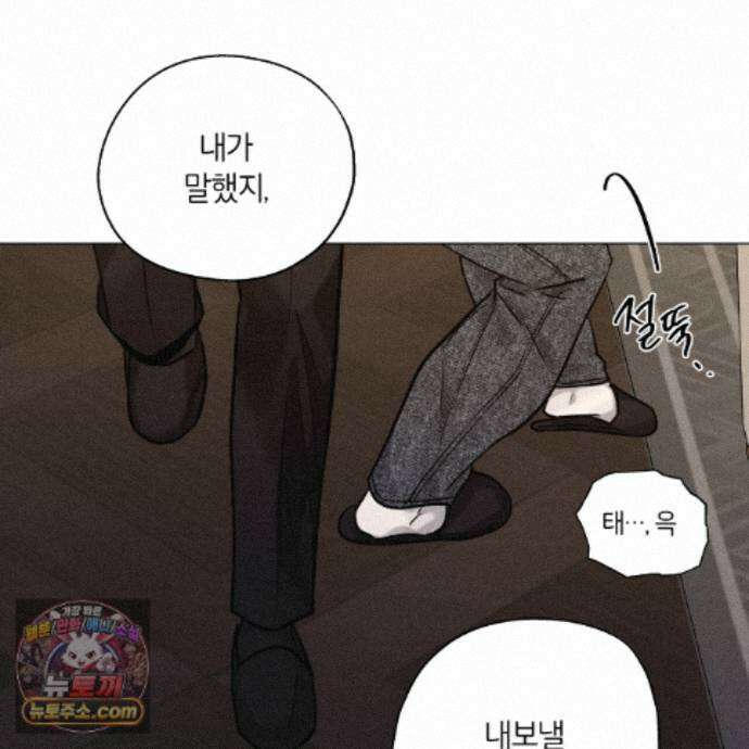일간알바 53화 27