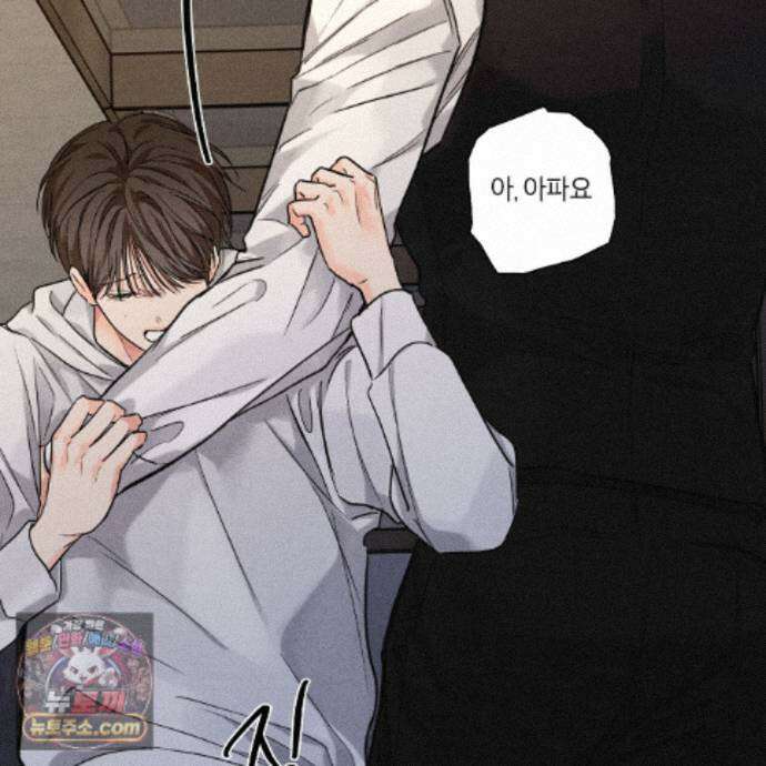 일간알바 53화 29