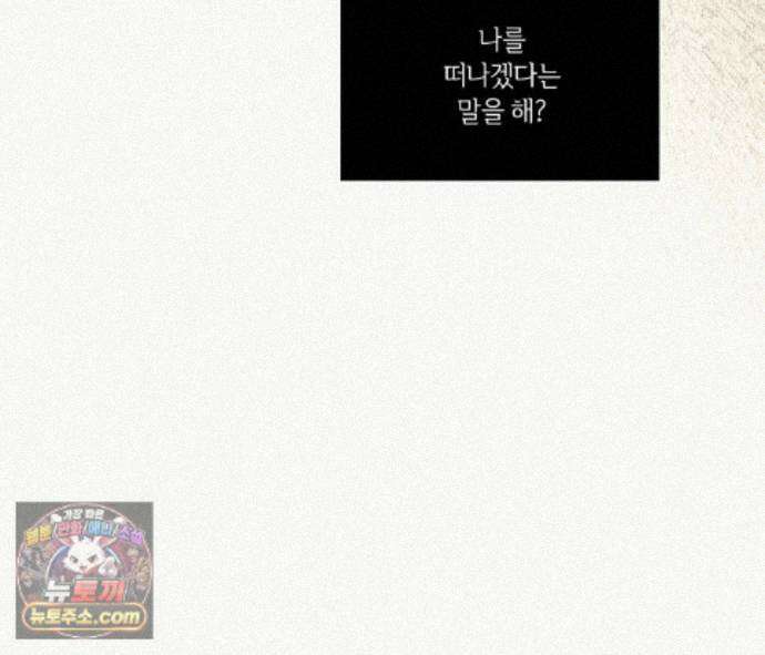 일간알바 53화 39