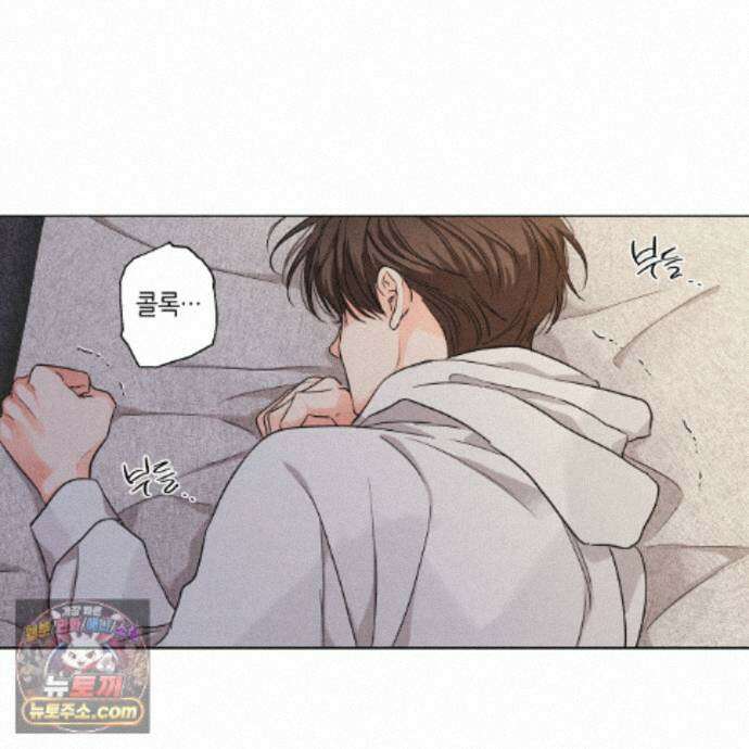 일간알바 53화 40
