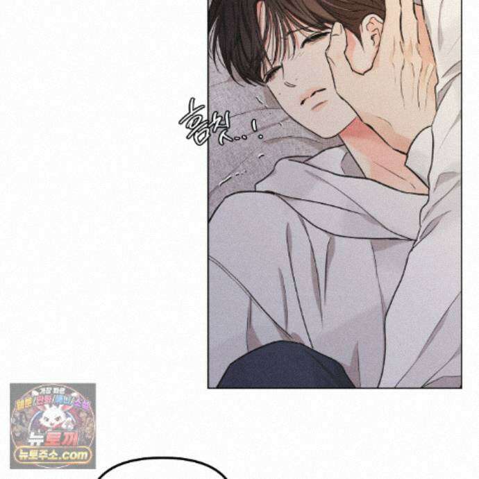 일간알바 53화 44