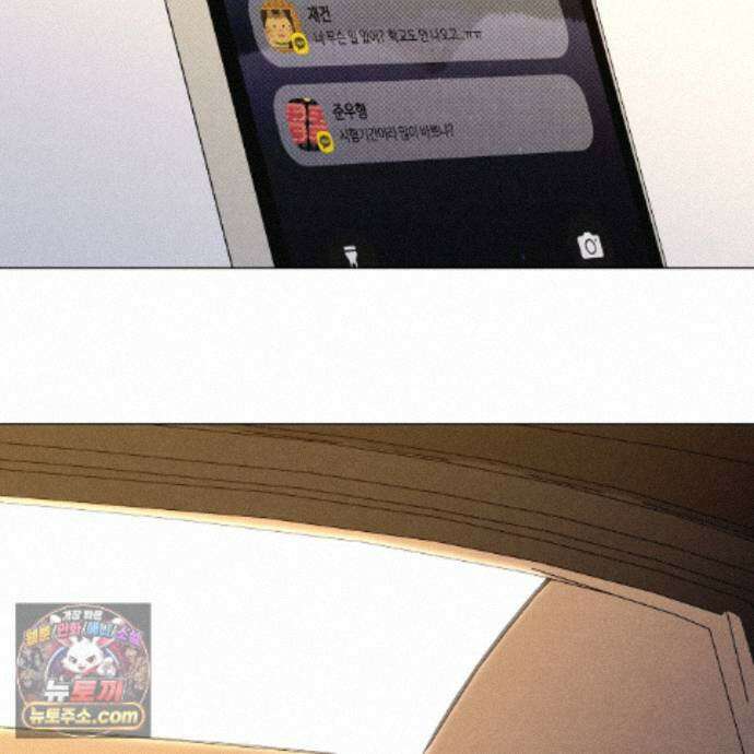 일간알바 53화 63