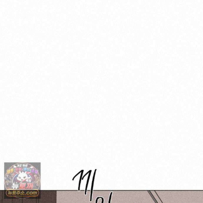 일간알바 53화 69