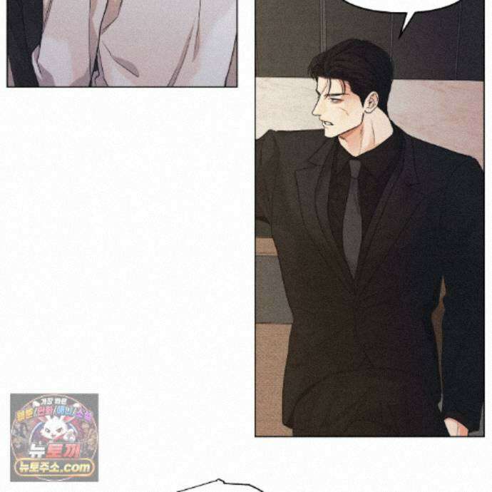 일간알바 53화 80