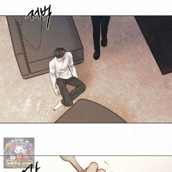 일간알바 53화 86