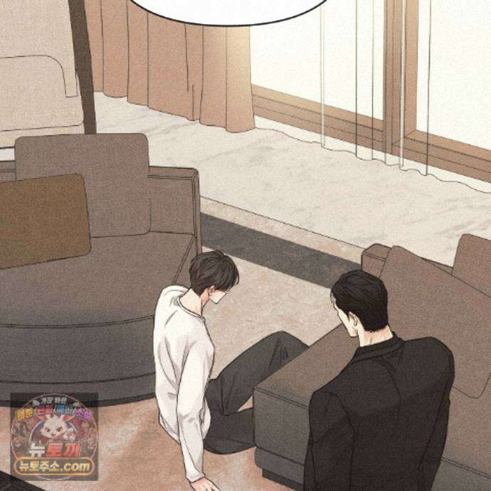 일간알바 53화 101