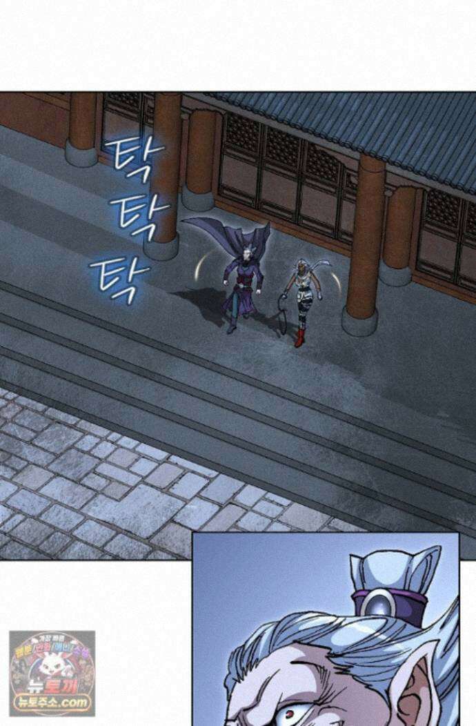 혈우 96화 31