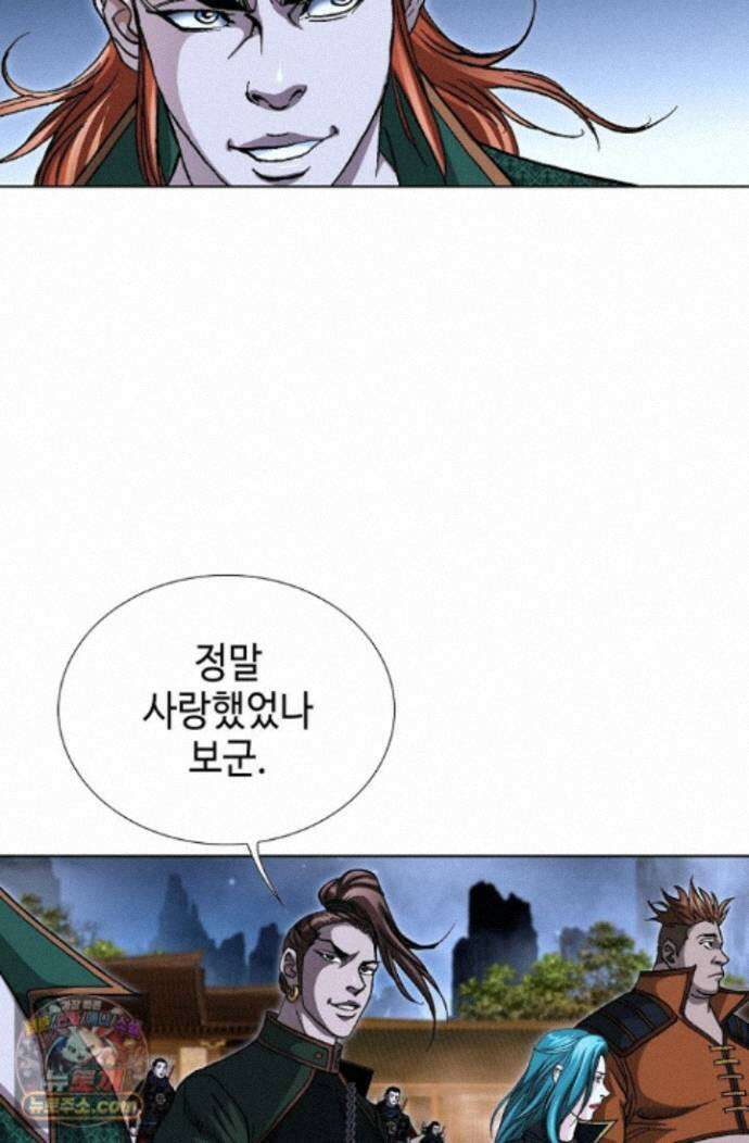 혈우 96화 59