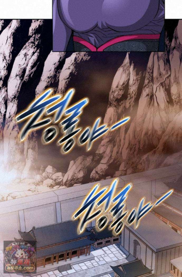 혈우 96화 68