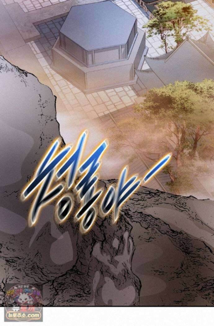 혈우 96화 69