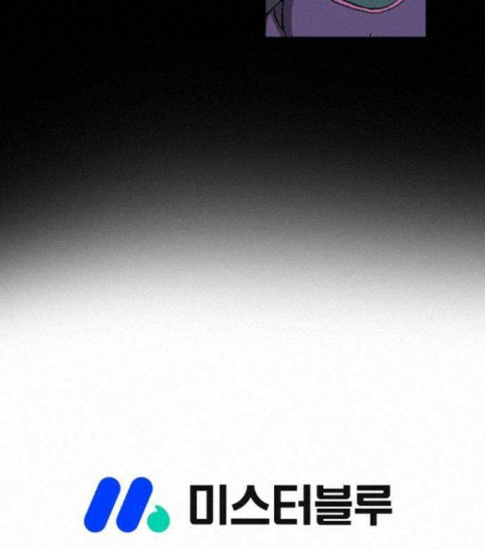 혈우 96화 95
