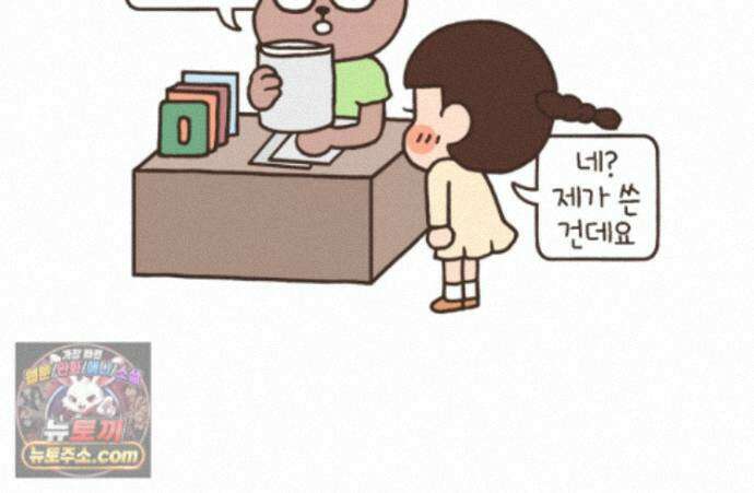 루나파크 일인용 우주 26화 나는야 관종 8