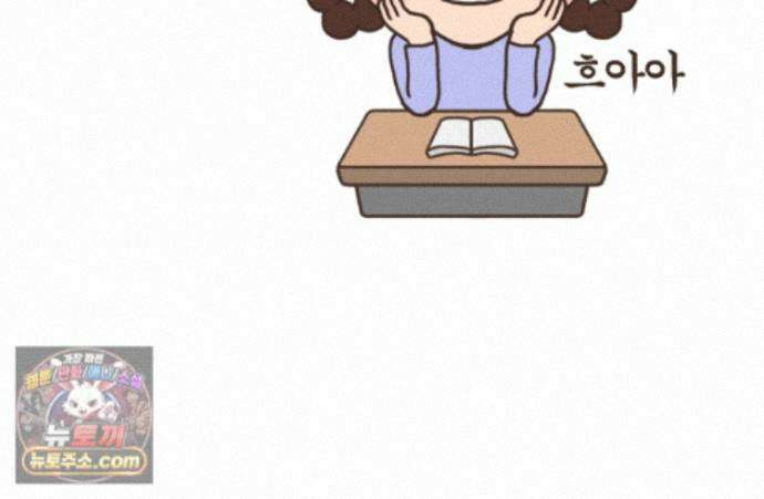 루나파크 일인용 우주 26화 나는야 관종 12