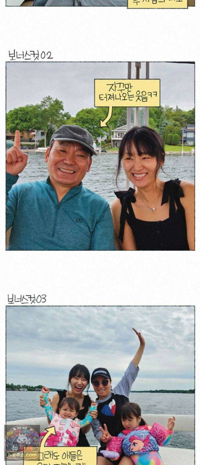 마님이네 미국 시골집 이야기 296화 효도 여행이 싫은(?) 아버님 7