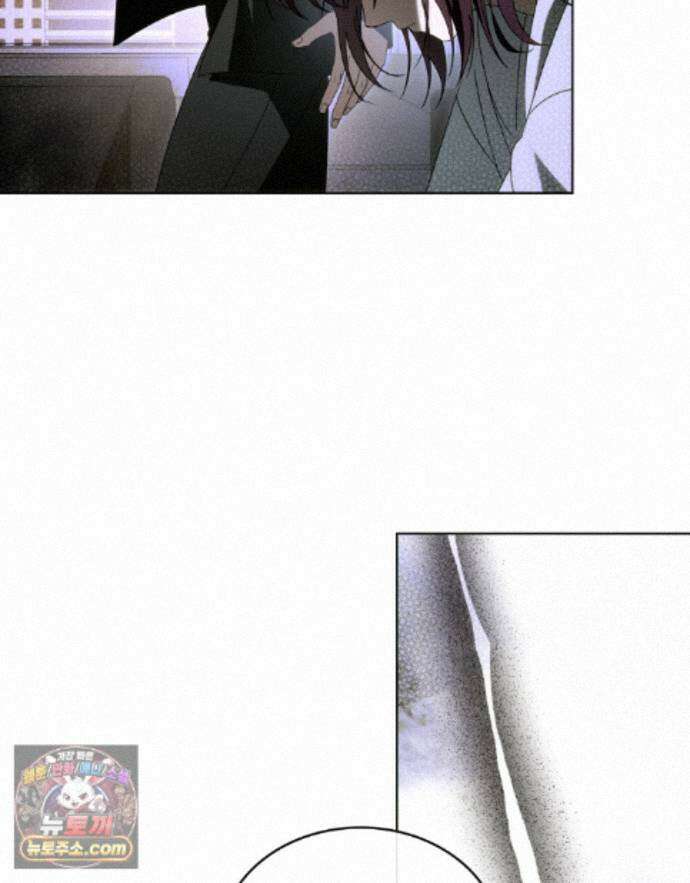 배덕한 타인에게  74화 8